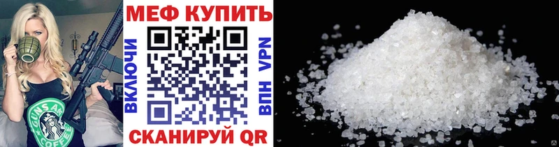 Где купить наркоту Усолье Канабис  APVP  Галлюциногенные грибы  МЕФ 