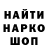 Конопля планчик Leon Chambers