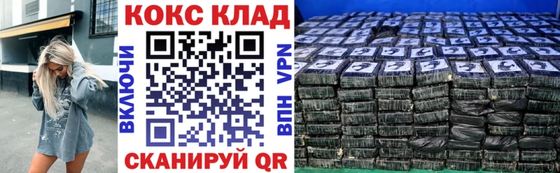 купить закладку  Усолье  COCAIN Эквадор 