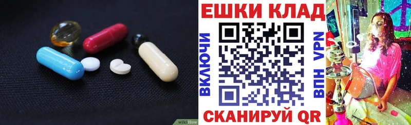 хочу наркоту  Усолье  ссылка на мегу   ЭКСТАЗИ VHQ 