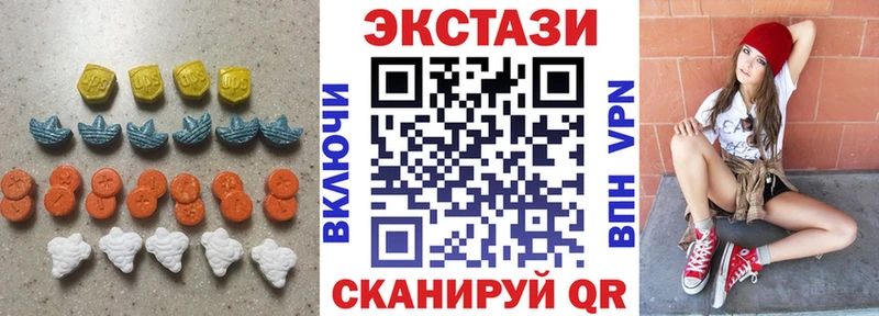 Ecstasy MDMA Усолье