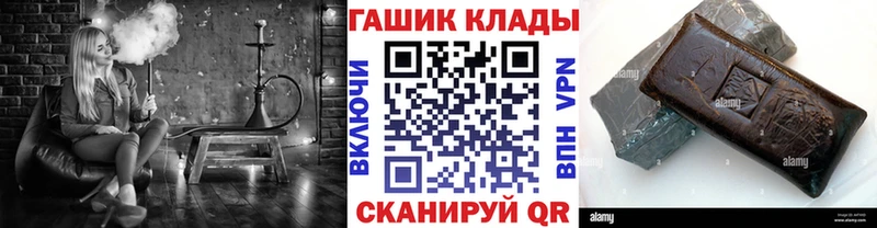 ГАШ hashish  продажа наркотиков  Усолье 