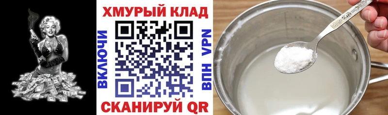 дарнет шоп  Усолье  это официальный сайт  ГЕРОИН гречка 