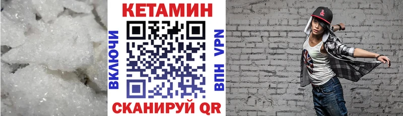 дарнет шоп  Усолье  Кетамин VHQ 