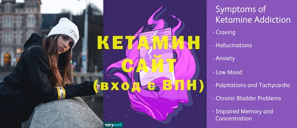 кокс Осинники