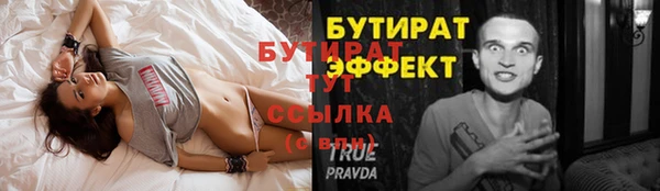 кокаин VHQ Болотное