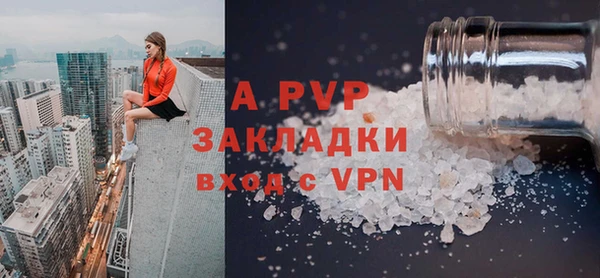 кокс Осинники