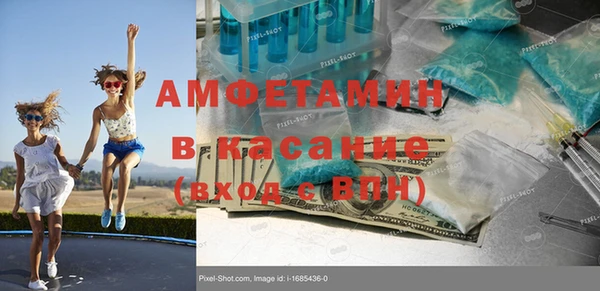 кокс Осинники