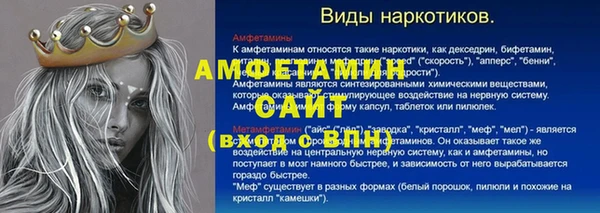 кокс Осинники