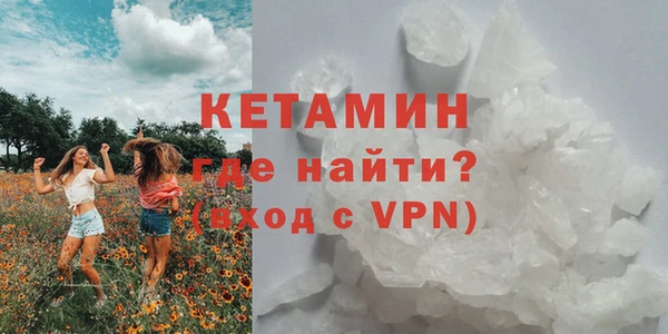 МДМА Болохово