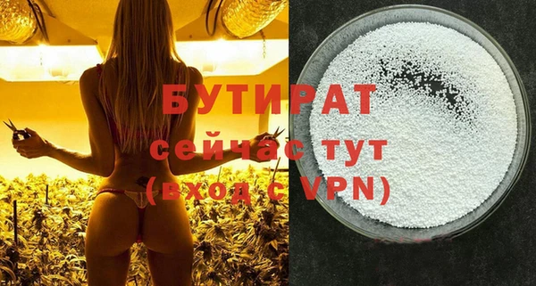 кокс Осинники