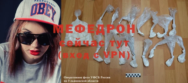 МДПВ Осташков