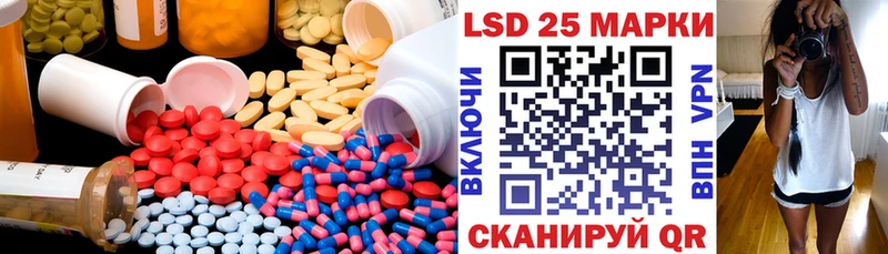 LSD-25 экстази кислота  Усолье 