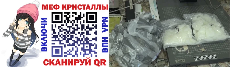 маркетплейс формула  купить   Усолье  Меф кристаллы 