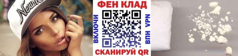 МЕТАМФЕТАМИН Methamphetamine  наркошоп  Усолье 
