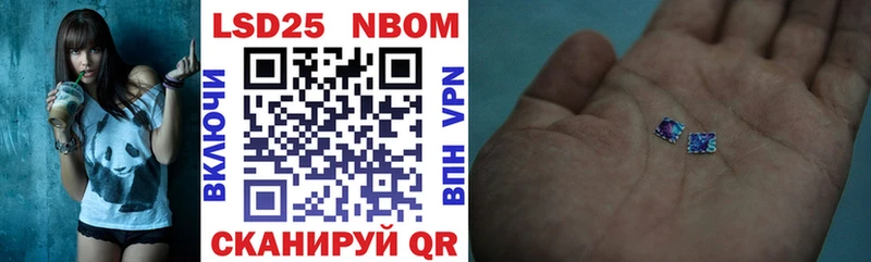 Марки NBOMe 1,8мг  Усолье 